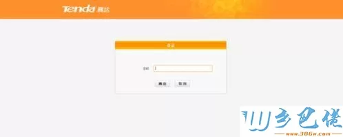 win10在路由器界面无法输入ip地址如何解决