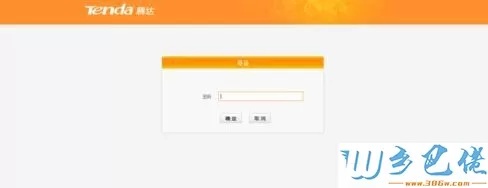 win10在路由器界面无法输入ip地址如何解决