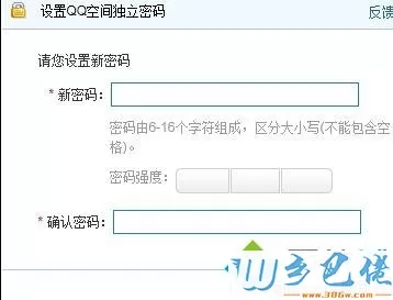 QQ空间日志、照片被删除了如何找回来