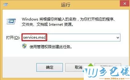 win7系统搜索文件很慢的两种解决方法