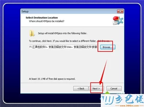 如何简单激活Visio 2013软件？激活Visio 2013软件方法