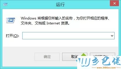 win7无法启动qq游戏提示“引擎创建失败”的解决方法