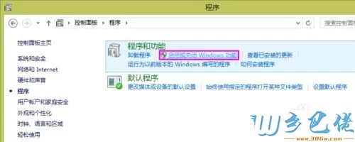 win10找不到“internet信息服务（IIS）管理器”怎么办