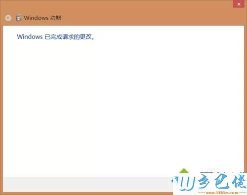 win10找不到“internet信息服务（IIS）管理器”怎么办