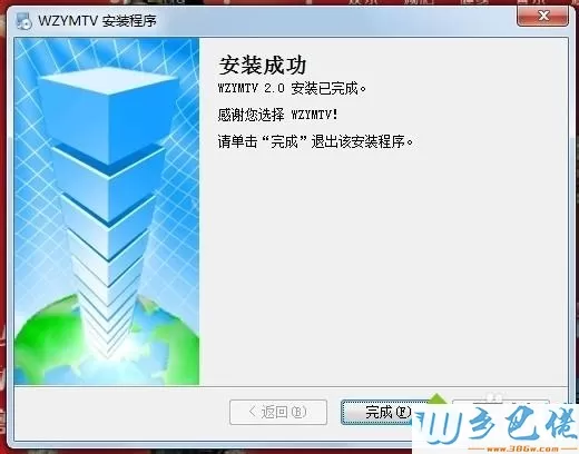 Win7系统如何安装跳舞毯