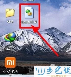 win7系统下PS提示计算机丢失tlpsplib10.dll文件的解决方法