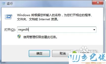 win7系统CPU的二级缓存如何开启