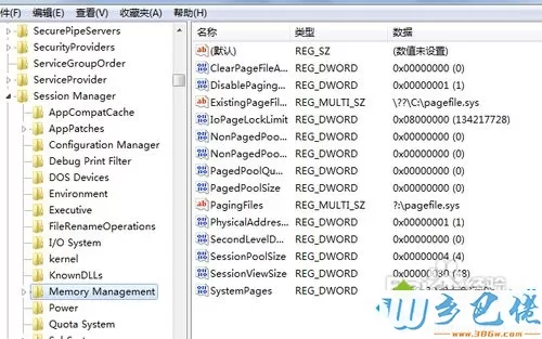 win7系统CPU的二级缓存如何开启