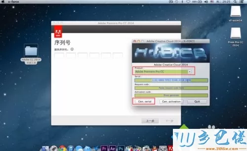 MAC苹果系统安装Adobe Premiere Pro CC的方法
