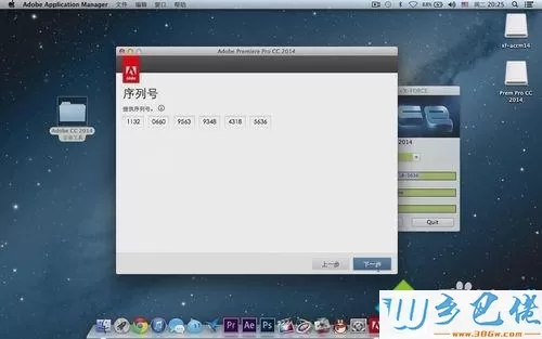 MAC苹果系统安装Adobe Premiere Pro CC的方法