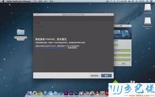 MAC苹果系统安装Adobe Premiere Pro CC的方法