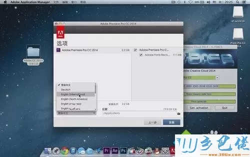 MAC苹果系统安装Adobe Premiere Pro CC的方法