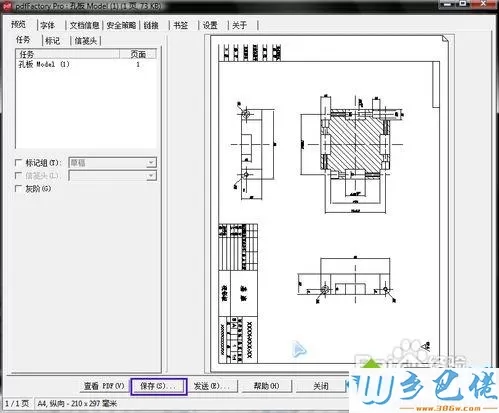 CAD文件如何转换成PDF格式？CAD文件转成PDF格式的方法