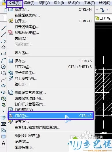 CAD文件如何转换成PDF格式？CAD文件转成PDF格式的方法