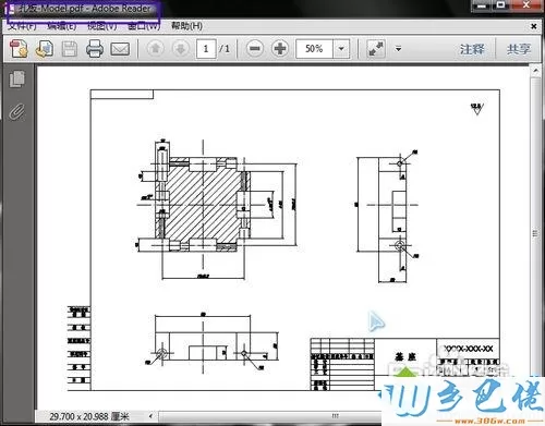 CAD文件如何转换成PDF格式？CAD文件转成PDF格式的方法