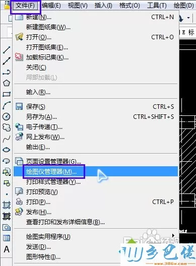 CAD文件如何转换成PDF格式？CAD文件转成PDF格式的方法