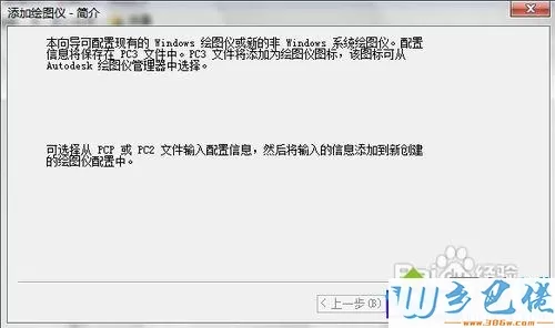 CAD文件如何转换成PDF格式？CAD文件转成PDF格式的方法