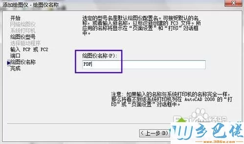 CAD文件如何转换成PDF格式？CAD文件转成PDF格式的方法