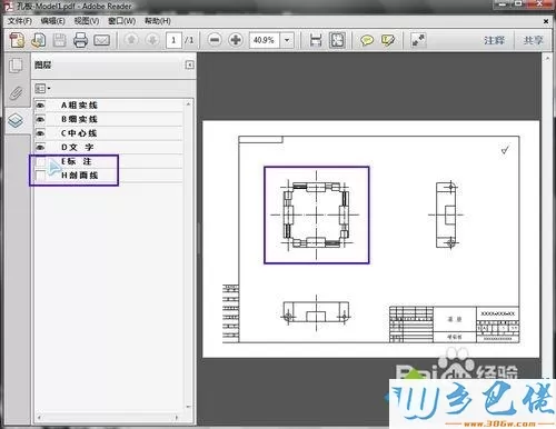 CAD文件如何转换成PDF格式？CAD文件转成PDF格式的方法