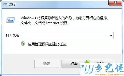 win10系统玩逆战没有声音怎么回事