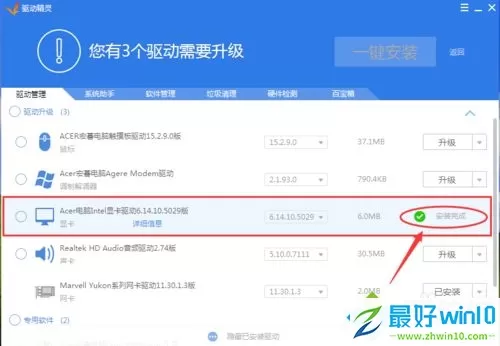 xp系统下提示igxprd32显示驱动程序已经停止正常工作怎么办