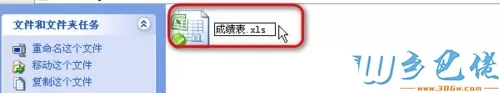 win10打开excel提示“文件格式或文件扩展名无效”怎么办