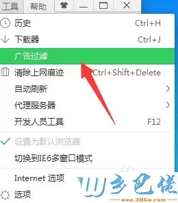 win7使用浏览器上网显示“域名解析错误”三种修复方法