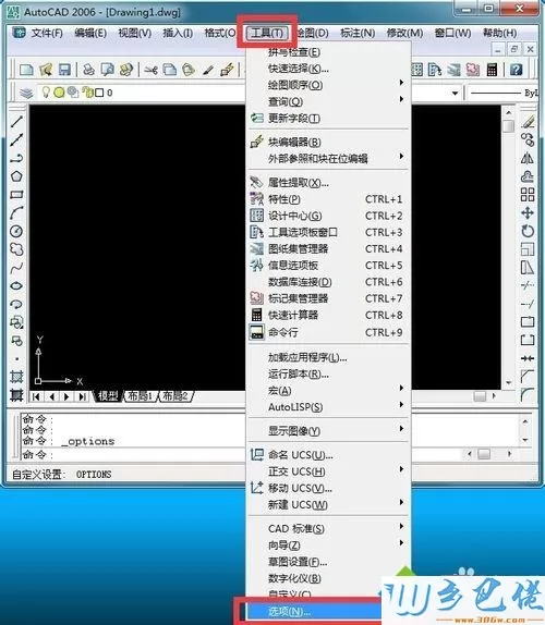 windows10系统隐藏或显示CAD文件缩略图的方法