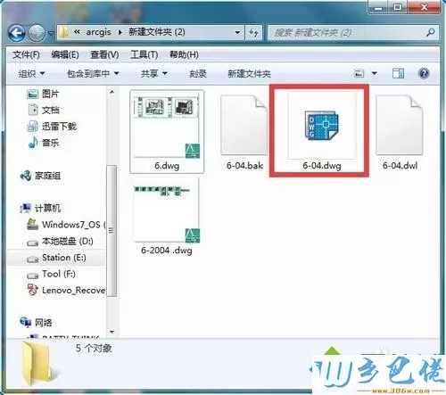 windows10系统隐藏或显示CAD文件缩略图的方法