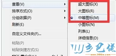 windows10系统隐藏或显示CAD文件缩略图的方法