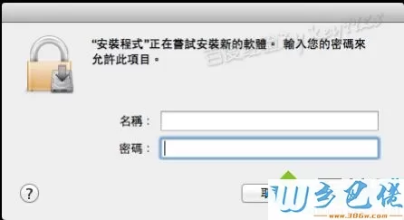 win7系统如何打开PKG文件？win7系统打开PKG文件的方法