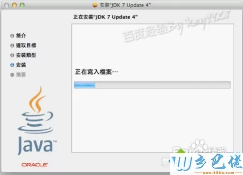 win7系统如何打开PKG文件？win7系统打开PKG文件的方法