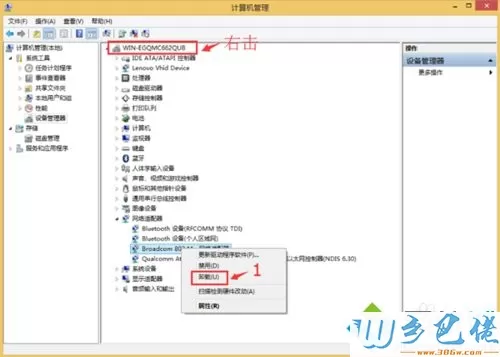 win7系统下开启Wifi共享精灵失败出现5023错误代码怎么办