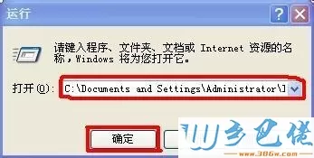 win10系统忘记保存cad文件怎么找回