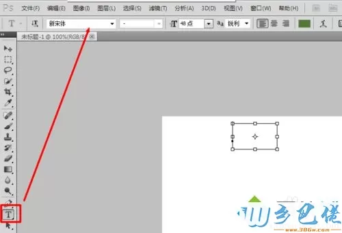 电脑在ps中添加新字体方法