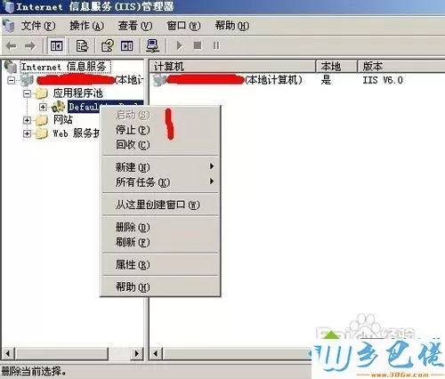 xp系统遇到503服务暂时不可用的原因及解决方法