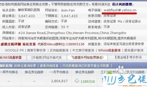 xp系统遇到503服务暂时不可用的原因及解决方法