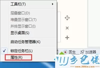 win7系统下鼠标左键无法拖动文件的解决方法