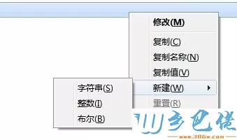 win7系统如何修改firefox浏览器的缓存位置