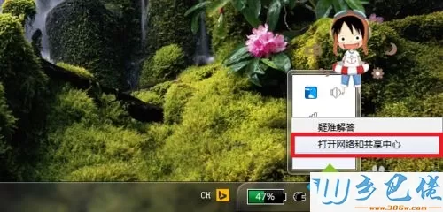 win10打开百度搜索跳转为搜狗如何恢复