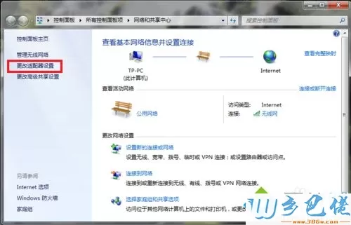 win10打开百度搜索跳转为搜狗如何恢复