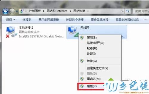 win10打开百度搜索跳转为搜狗如何恢复