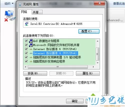 win10打开百度搜索跳转为搜狗如何恢复