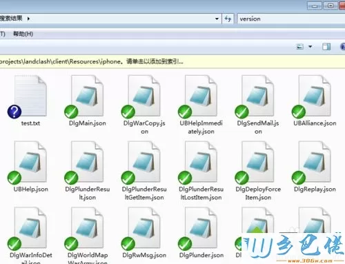 win7搜索不到文件 提示没有与搜索条件匹配的项的解决方法