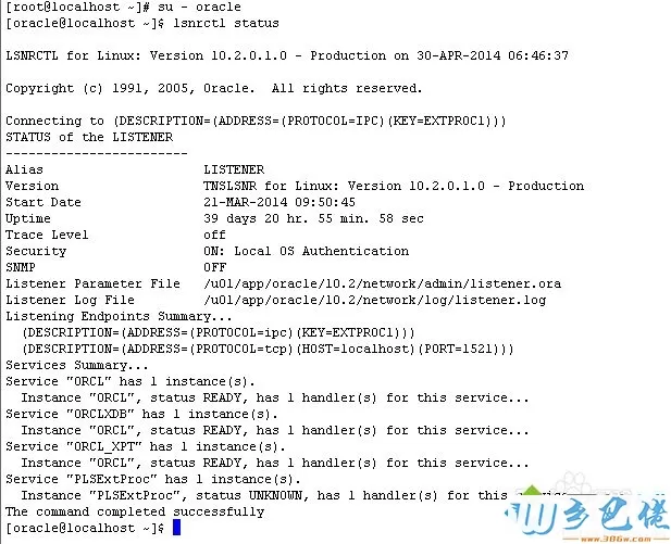 电脑中快速打开oracle监听程序的方法