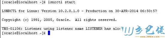 电脑中快速打开oracle监听程序的方法