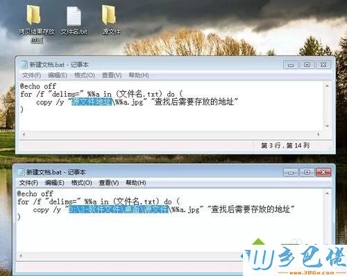 win7系统按文件名批量查找文件的方法