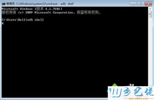 win7命令提示符输入adb shell提示不是内部或外部命令解决方法