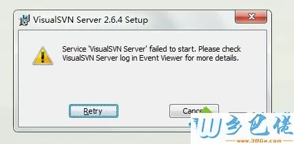 win7系统安装VisualSVN Server服务启动失败如何解决