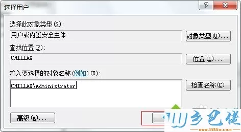 win7系统安装VisualSVN Server服务启动失败如何解决